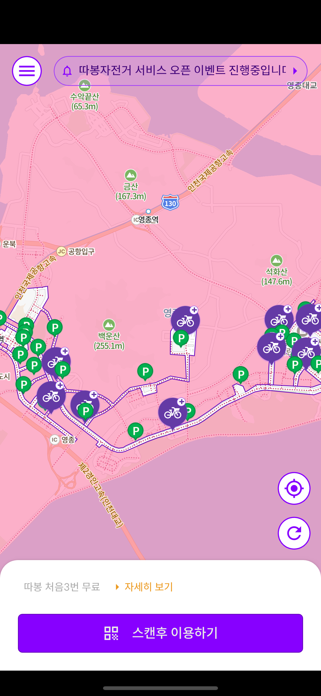 따봉자전거 공유 서비스 IoT 모빌리티 플랫폼 구축 사례