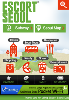 ESCORT SEOUL 서울 방문 관광객용 외국어 안내 앱 구축 사례